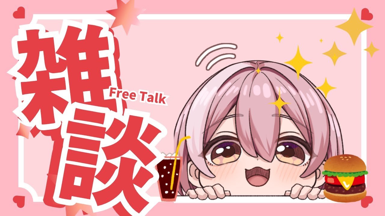 【雑談】　日本vs韓国戦の録画を観させてほしい！