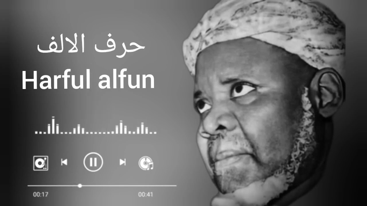 Diwani harful alfun حر ف الا لف