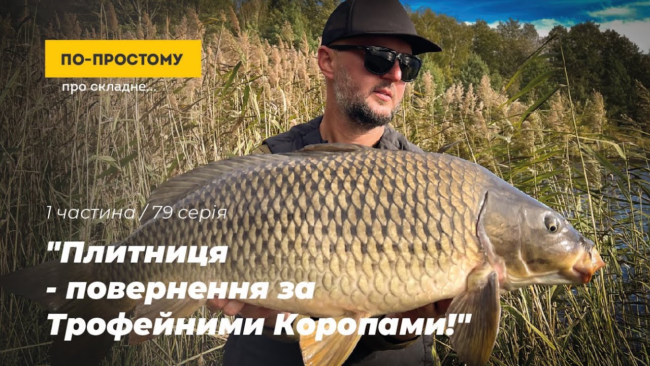 1 частина - 