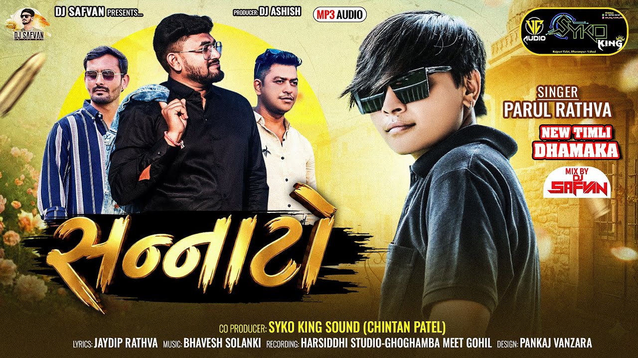 SANNATO TIMLI 2026 |  | PARUL RATHVA TIMLI 2026 | DJ SAFVAN  | VC TIMLI 2026 | DJ  COMPETITION TIMLI