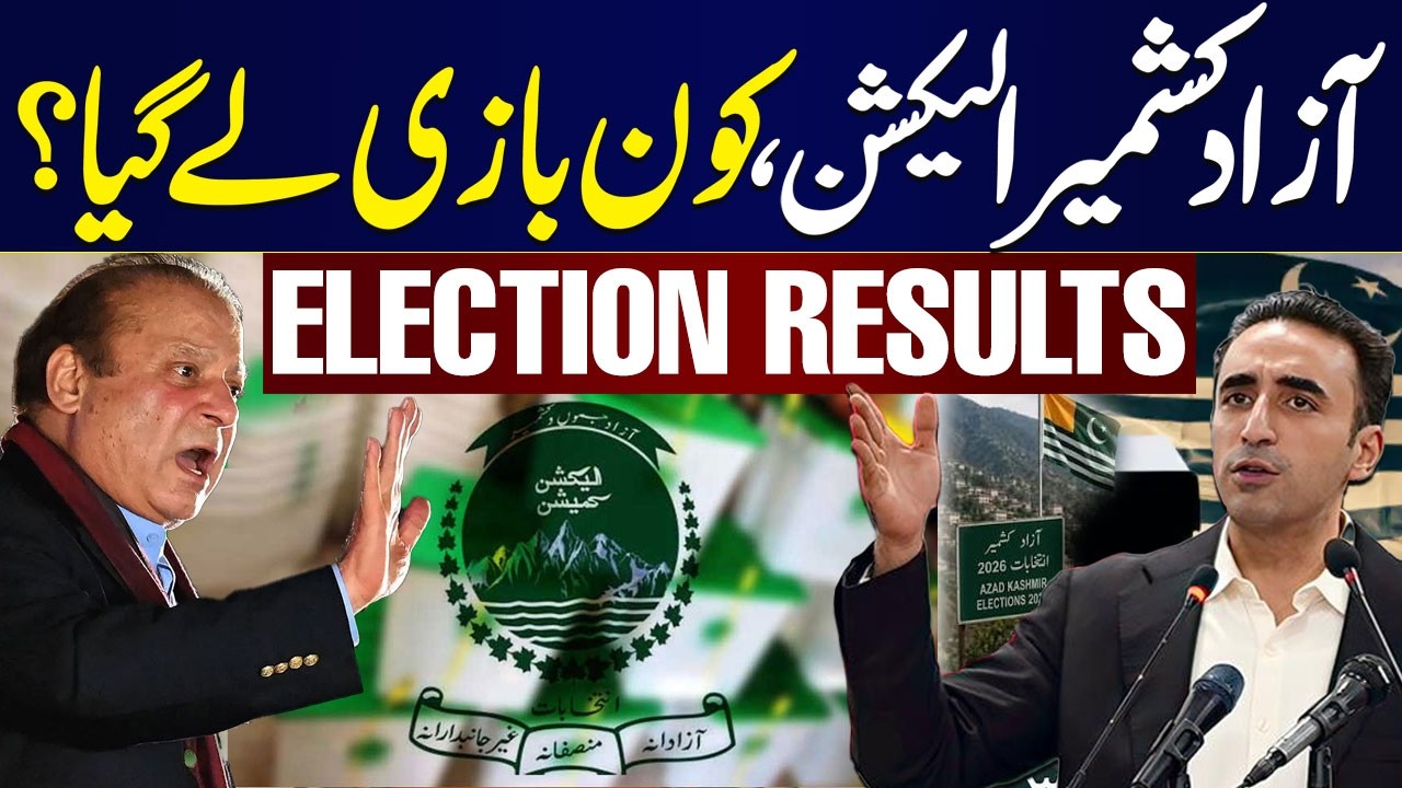Azad Kashmir Elections 2026 Live Unofficial Results | PML-N or PPP? | Who Takes the Lead? | Samaa TV