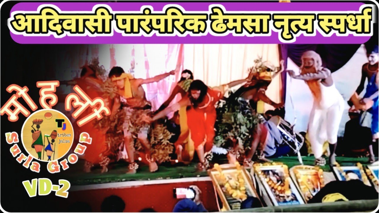 मोहर्ली 