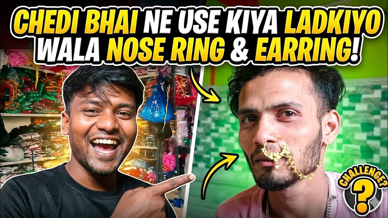 CHEDI BHAI NE YEH KYA PEHEN LIYA? 😲 |#ChediBhai #FunnyVlog #Challenge #DesiHumor #vlog  #ViralVlog