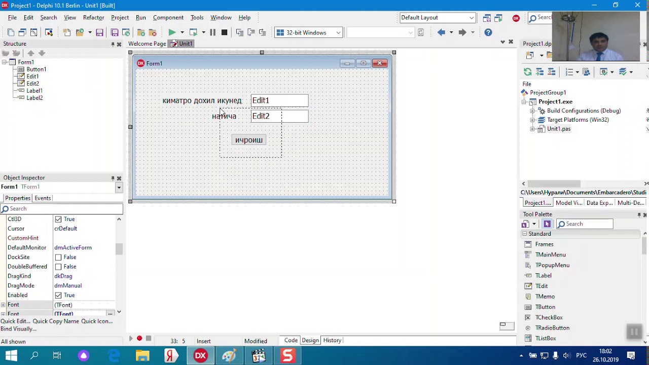 delphi операторхои div ва mod