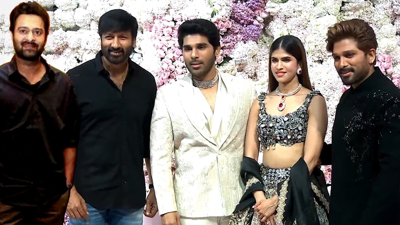 Actor Prabhas & Gopichand Attended Allu Sirish & Nayanika Pre-Wedding Reception | Filmylooks