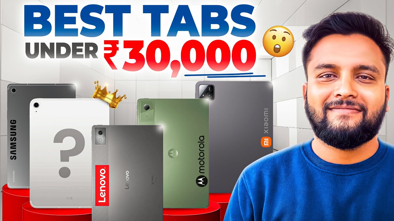 Best Tablets Under 30000 January 2026 | Top Tablets Under ₹30,000 India