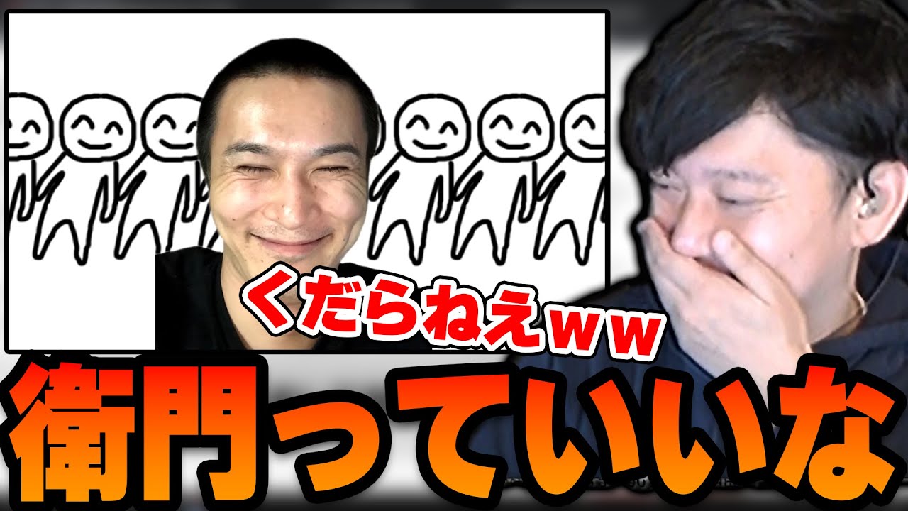 「衛門っていいな」を見る布団ちゃん【2022/4/17】