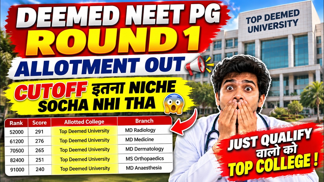 Deemed NEET PG Round 1 Allotment Out - Deemed PG Cutoff - #neetpg2026