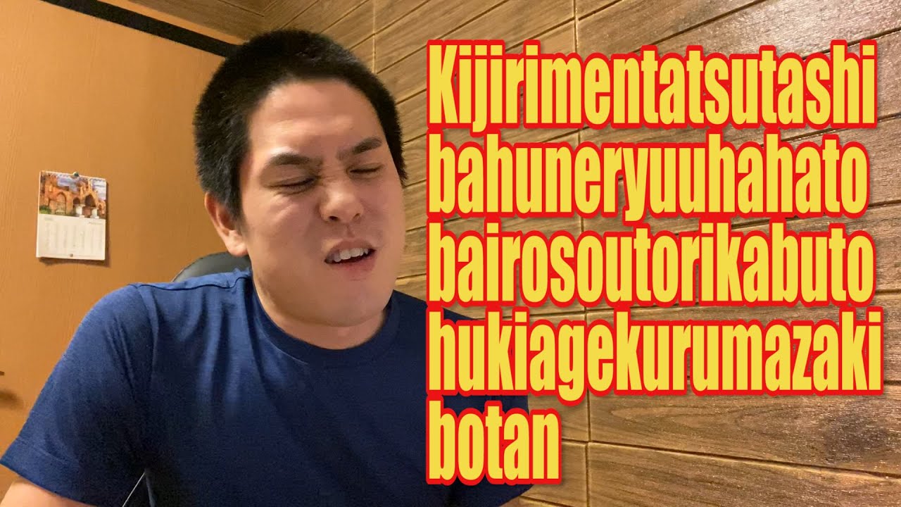 Koks yra japonų kalbos ilgiausias žodis?