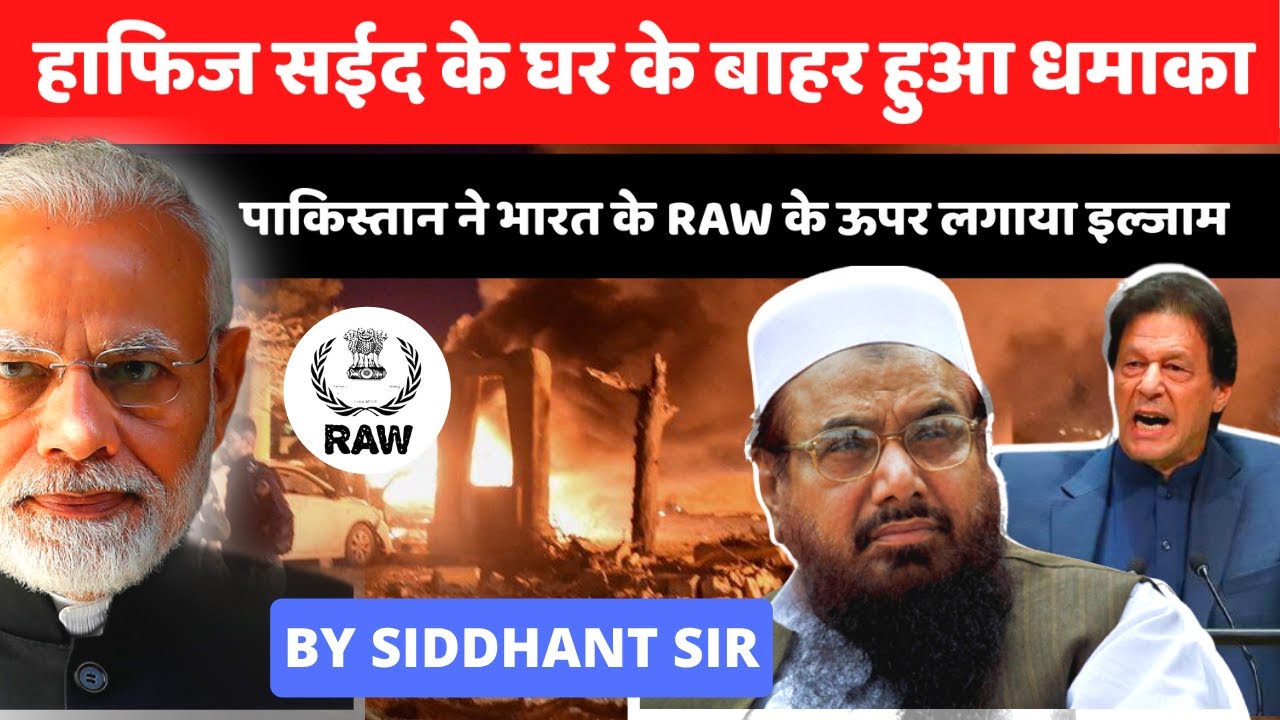 Pak accuses India of carrying out blast near let chief Hafiz Saeed's Home
