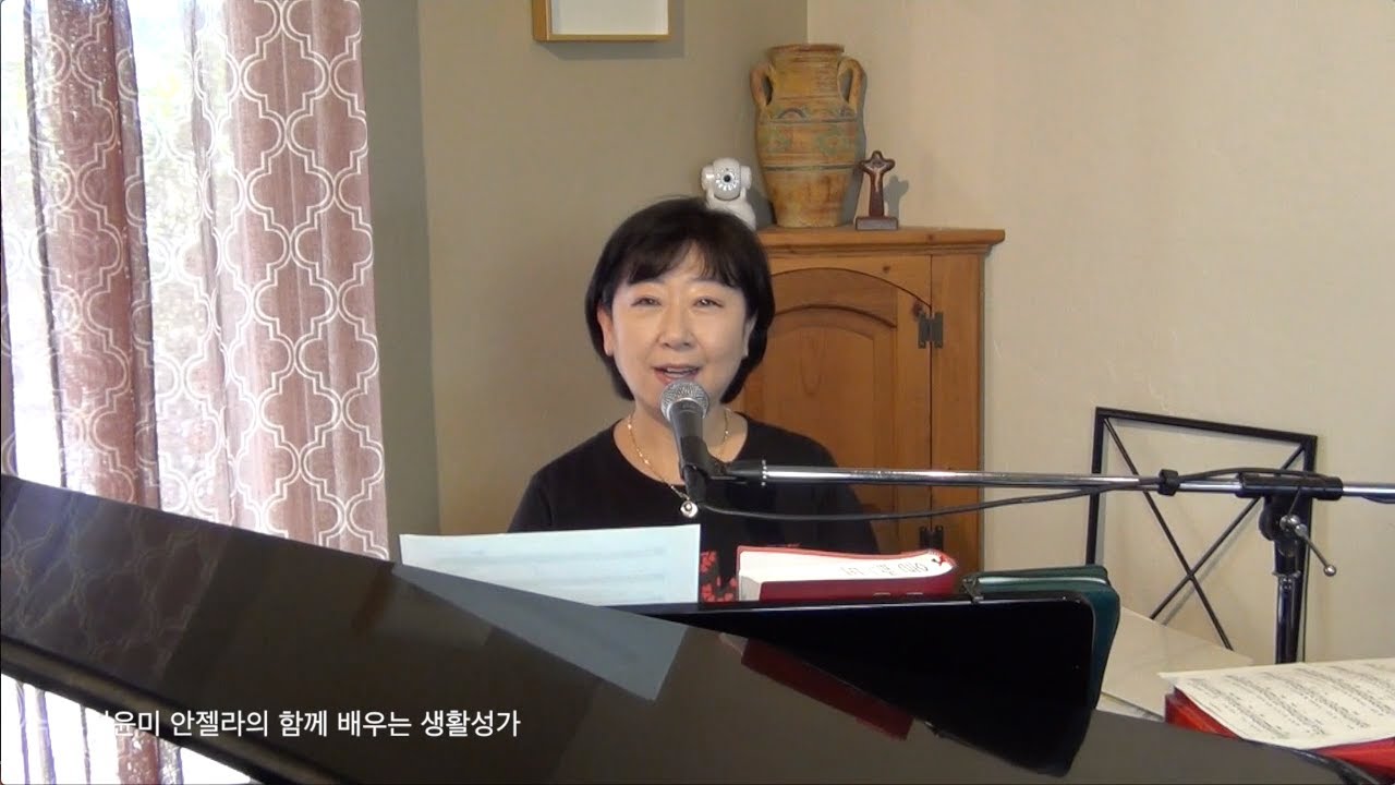 52  Holy Ground ("칵테일 사랑" 신윤미 안젤라의 생활성가/CCM/찬양 노래교실)