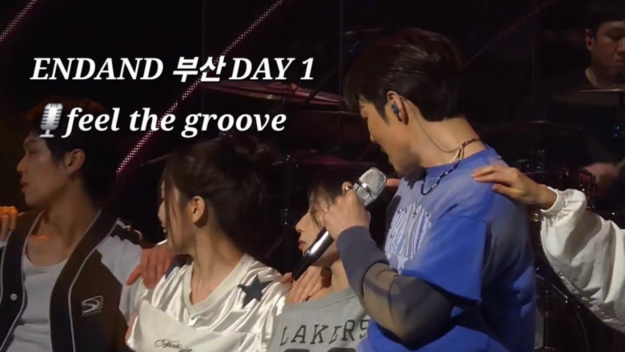 2025-2026 LEECHANGSUB SOLO CONCERT [EndAnd] 부산 DAY1 🎙feel the groove #이창섭#LEECHANGSUB#이창섭콘서트#EndAnd