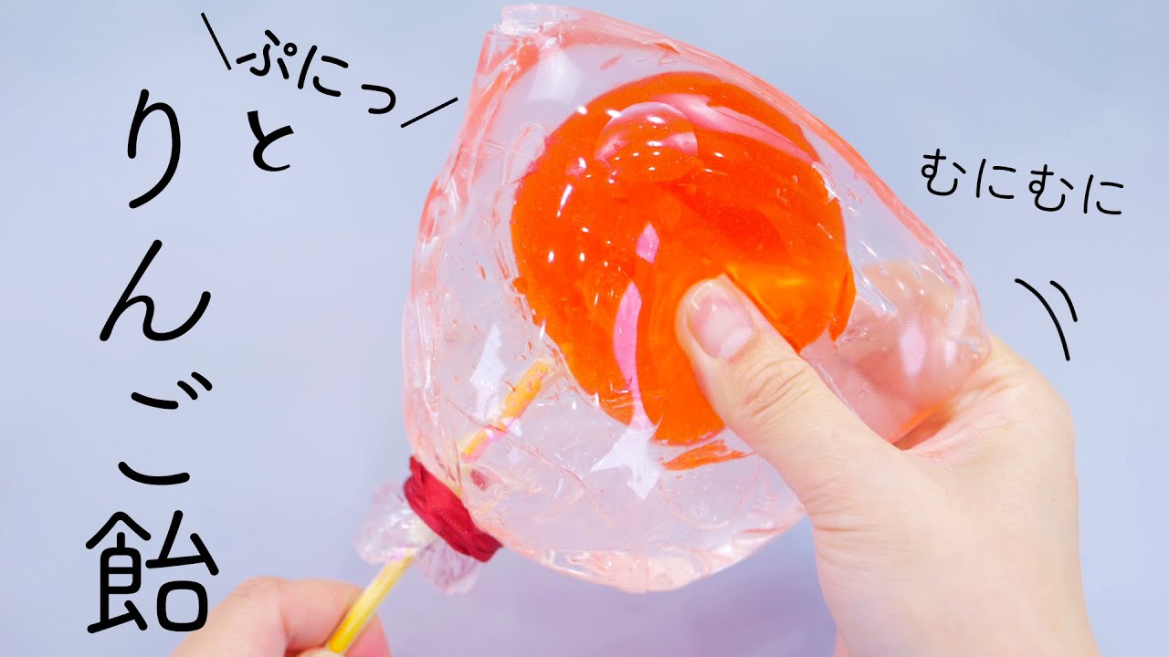 【DIY】Nanotape Bubble Apple Candy DIY  ぷにぷにのりんご飴スクイーズを作ってみたよ🍎