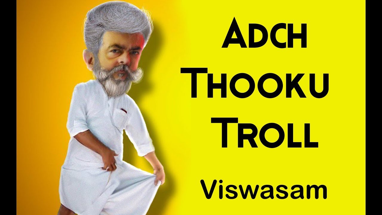 Adichi Thooku Trolls | Viswasam  Ajith Troll | Adchi Thookku vadivelu Version