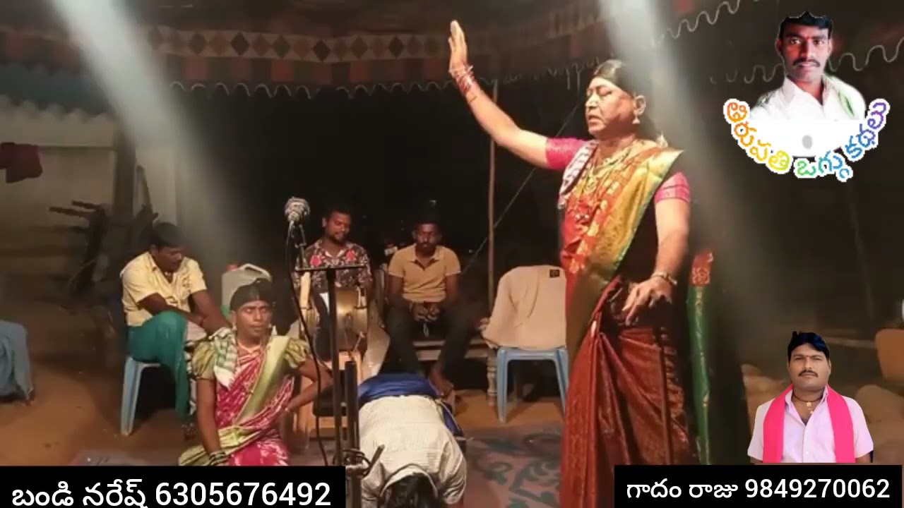 #చల్లగరిగే గ్రామంలో చెప్పిన శివజ్యోతి కథ part 3                               #గాదం రాజు 9849270062