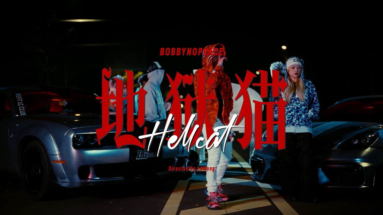 BOBBYNOPEACE - 地獄貓