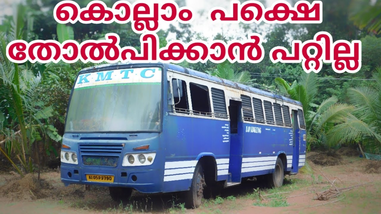 Ashok Leyland Engine Cold Start After Many Years || Bus Starting After Long Years