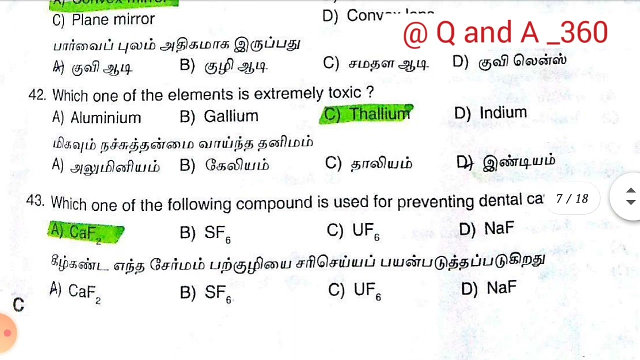 TNUSRB (SI Fingerprint) 2018 Question paper with Answer. #qanda360#tnusrb#tnusrbsi