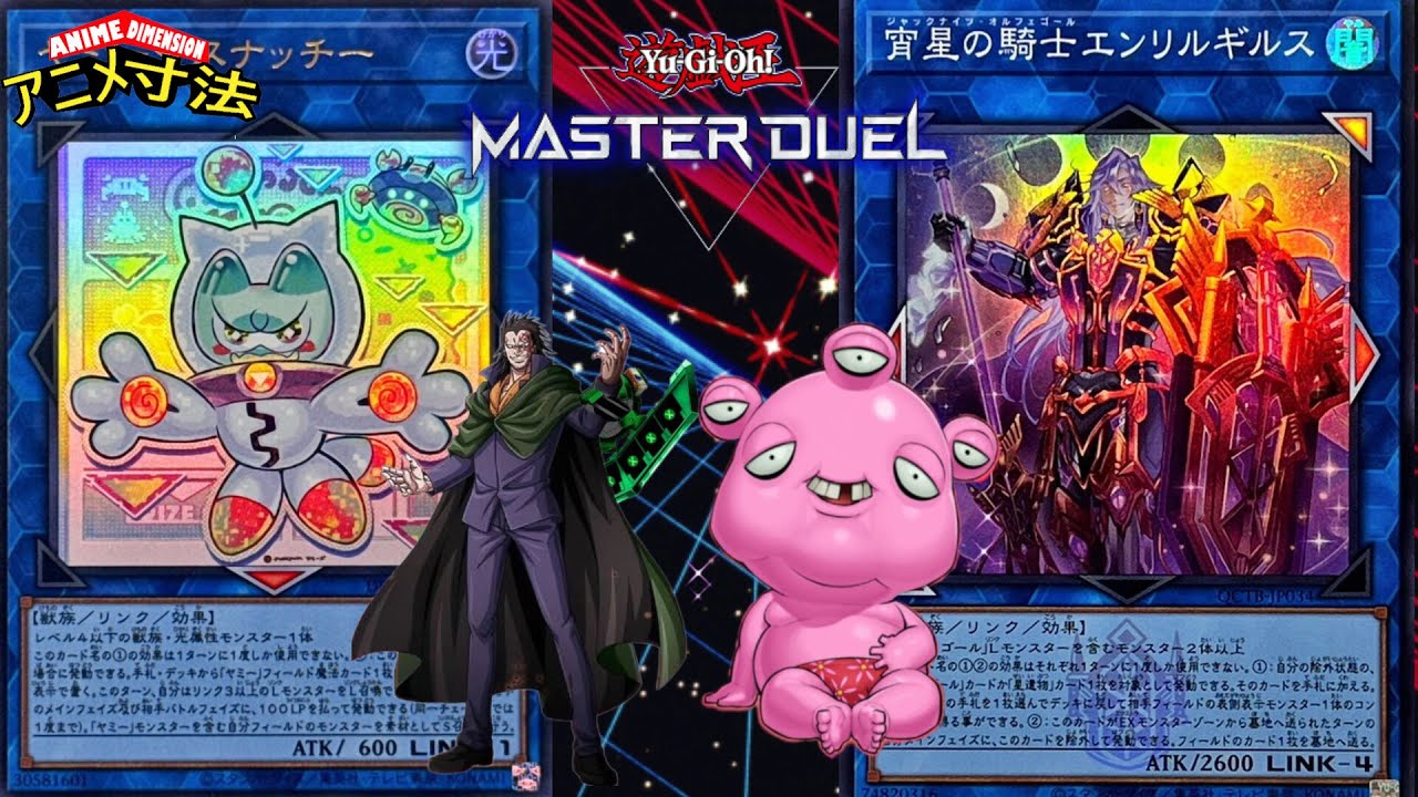 YUMMUY Y ORCUST HASTA MASTER 1 🪬💥YU-GI-OH! ¡CON LOS NAKAMAS!