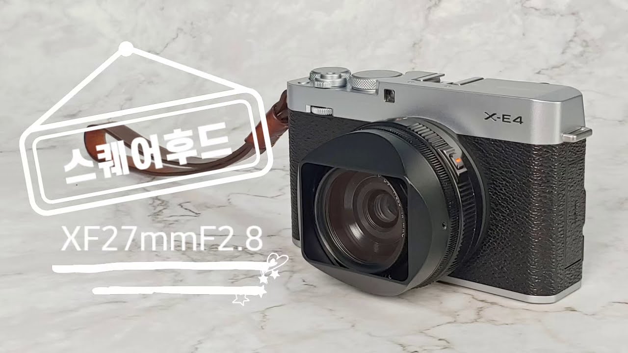 SQUAREHOOD 렌즈후드 XF 27mm f2.8 Mk II 장착방법