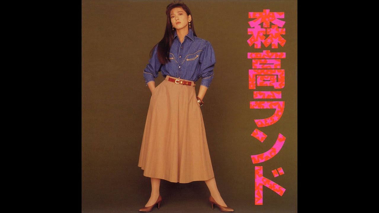 Stress [ストレス] (Moritaka Land Version) - Chisato Moritaka [森高千里]