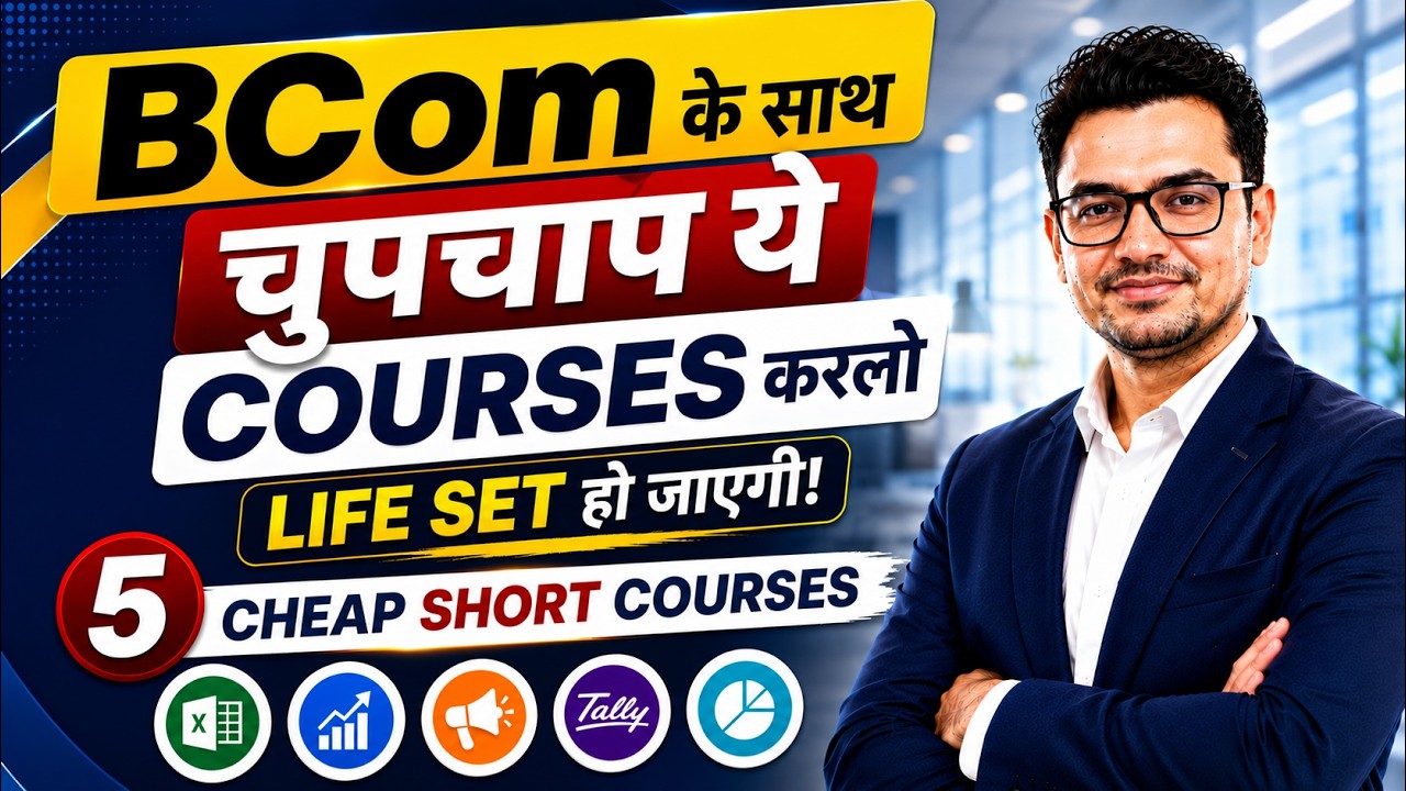 Top 5 Short-Term Courses With B.Com | High Salary & Job-Oriented Courses | By Sunil Adhikari