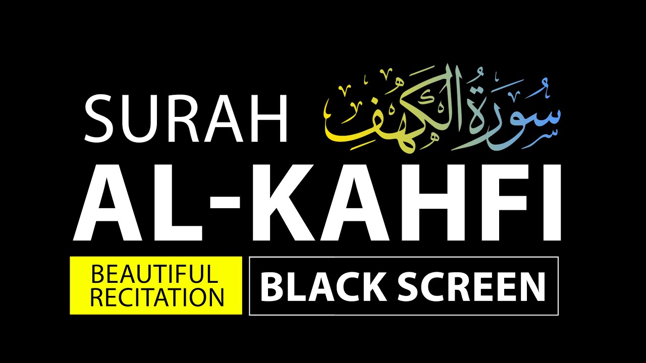 Surah Al Kahfi سورة الكهف | Surah Kahf [The Cave] | FULL SURAH | سورة الكهف | Quran Black Screen