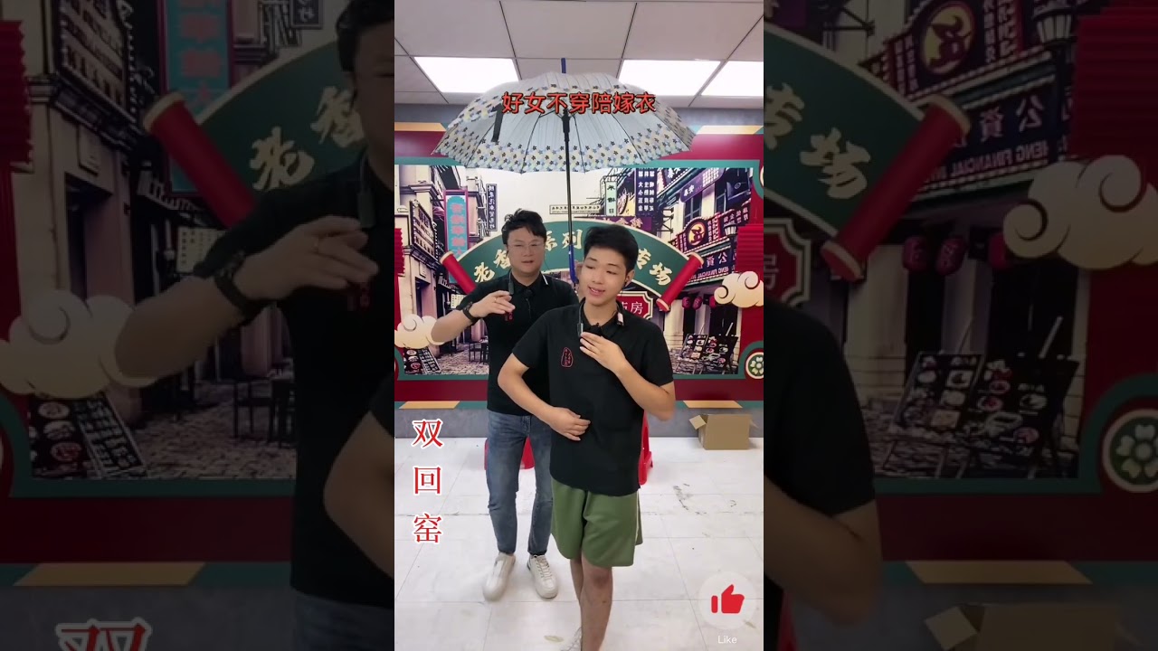 潮剧选段《双回窑》演唱：陈奕培、苏煜梓＃潮汕文化# teochewopera # teochewCulture  潮州语潮剧 Teochew Opera ）#唐山潮劇