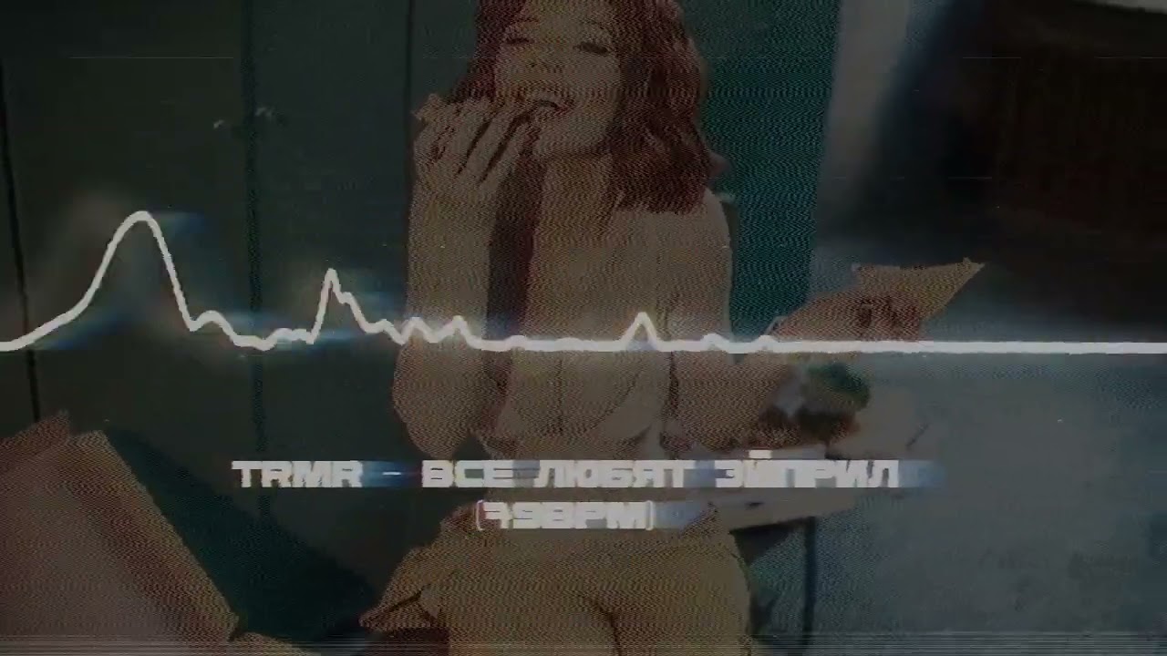 [FREE BEAT] Бит для фристайла. Бит для поедания пиццы. Все любят Эйприл (79BPM).
