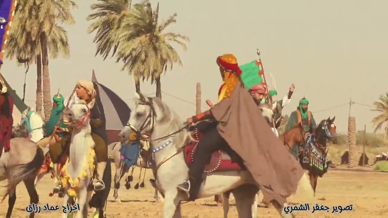 اين العباس واخوته اين بيني اختنا حوار الشمر مع العباس