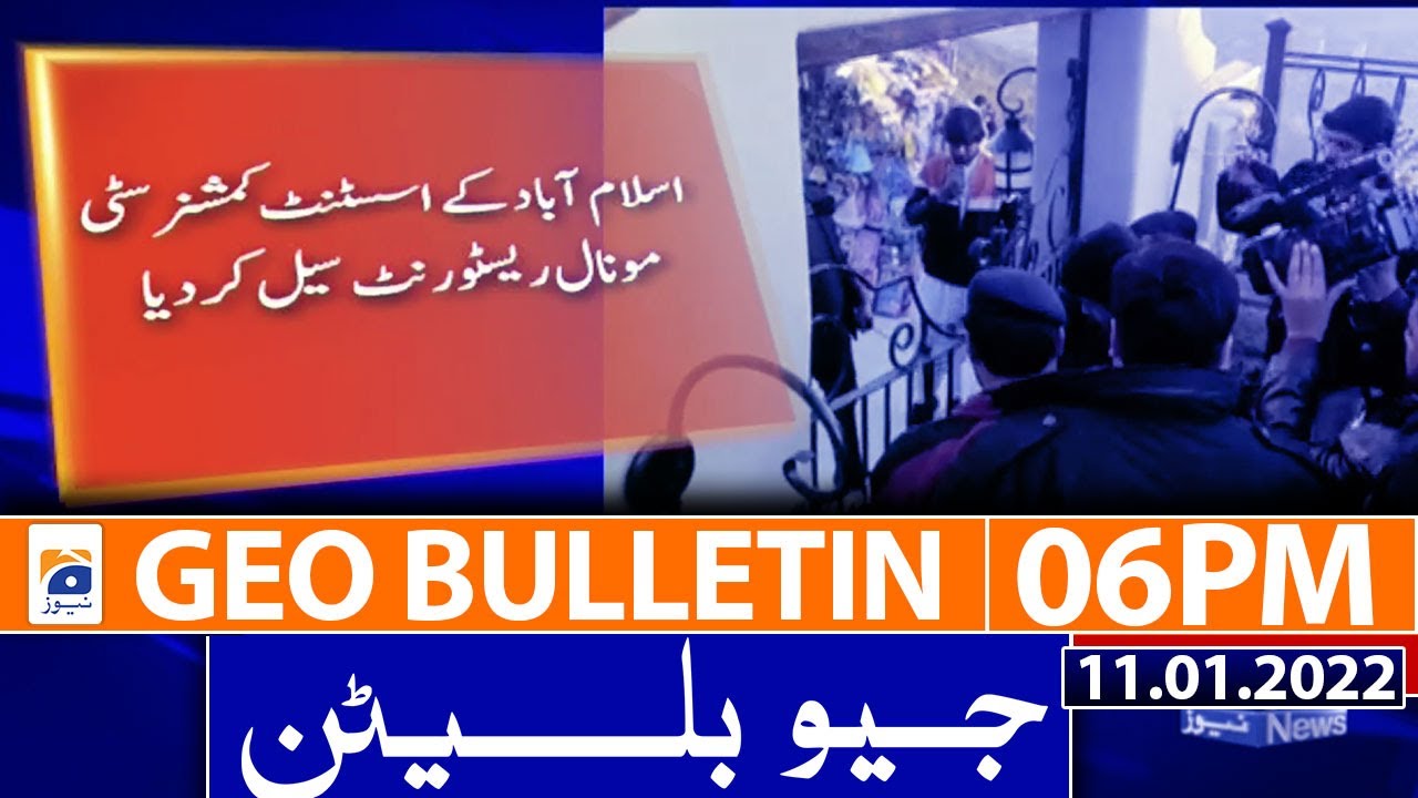 Geo News Bulletin Today 06 PM | Seal Monal Restaurant | Shehbaz Sharif | 11th Jan 2022