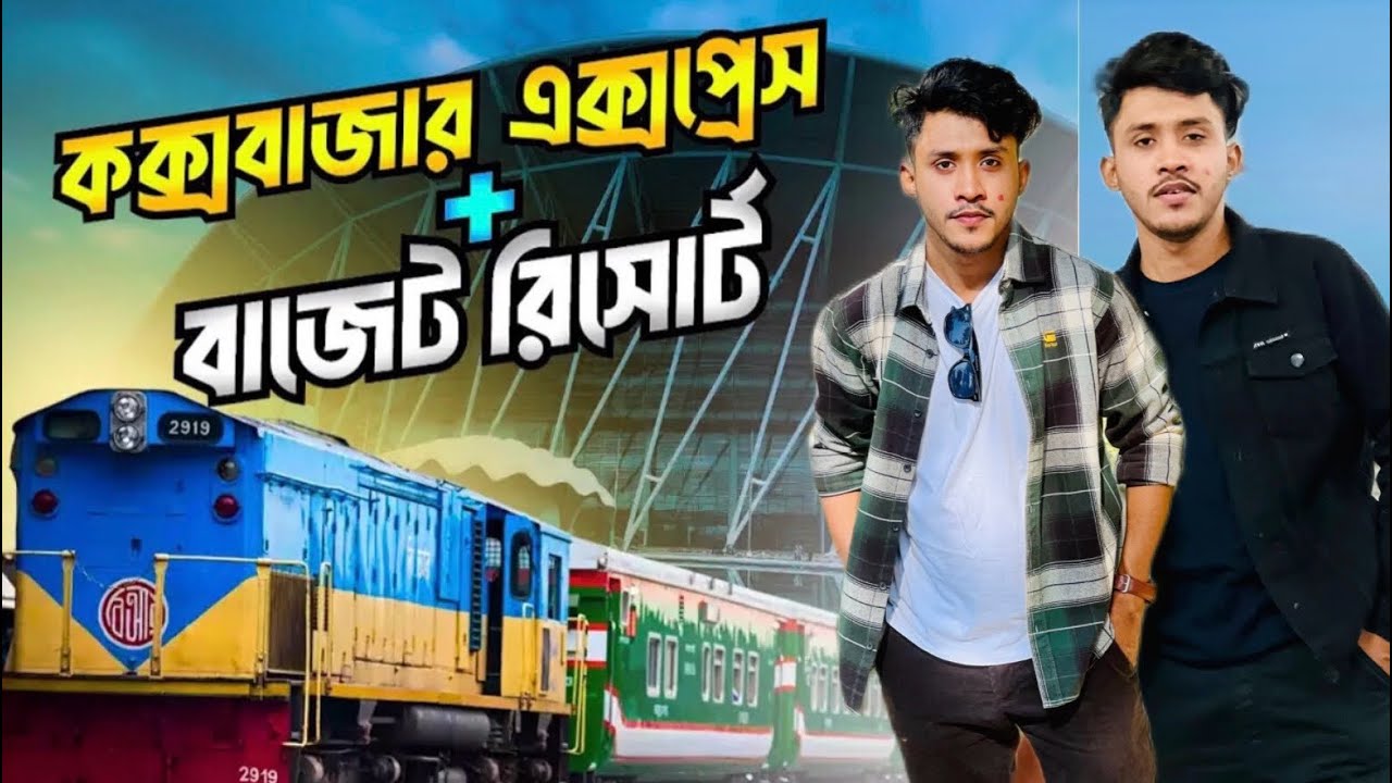 Cox's Bazar Tour 2024 ||l Co's Bazar Vlog I RX KAUSHIK