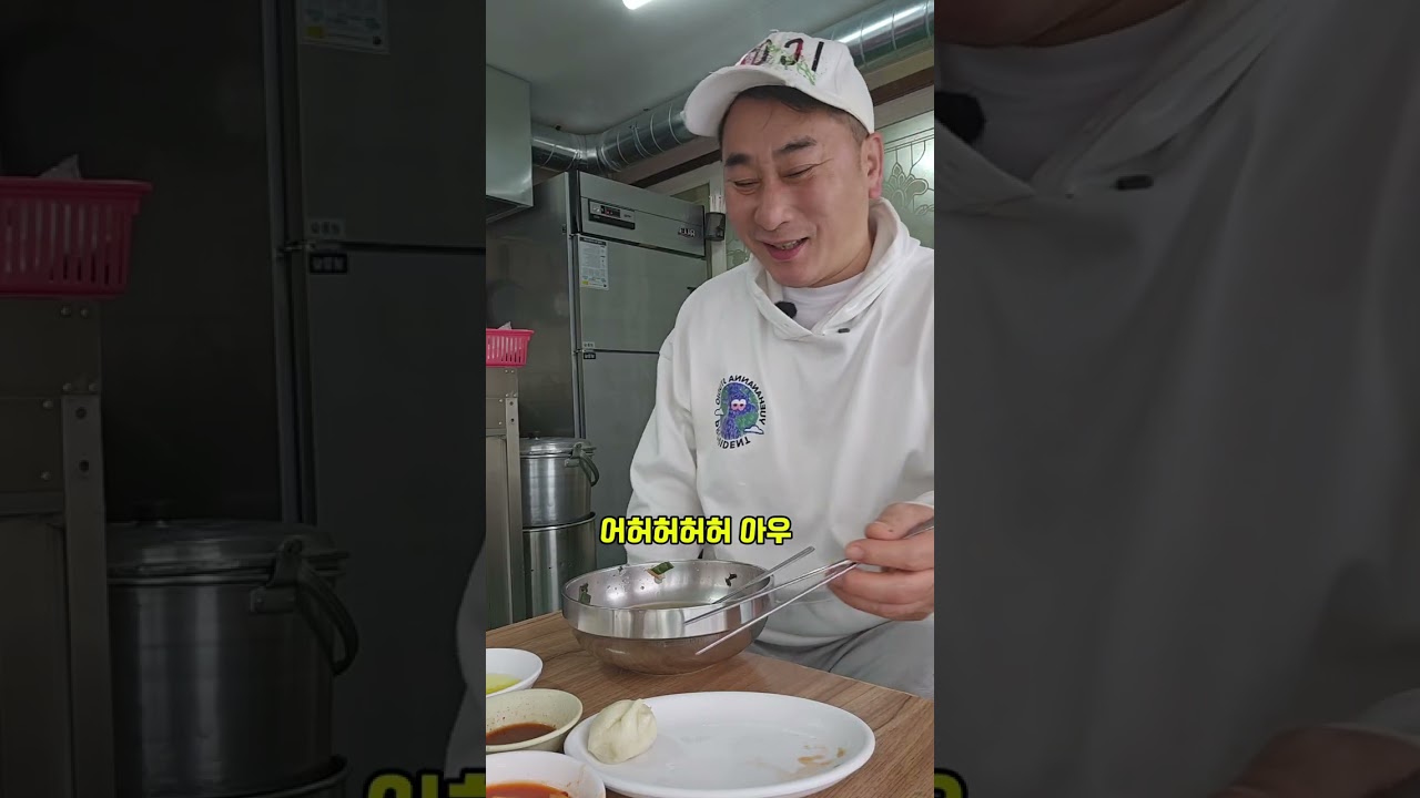 쯔양님이 누군지 몰라서그 흔한 싸인한장도 사진도 못찍었다는 동춘이만두 사장님항상 건강하세요 ▶️동춘이만두 ▶️부산진구 당감로25번길 11. 1층▶️051 이만두#당감동맛집#당감