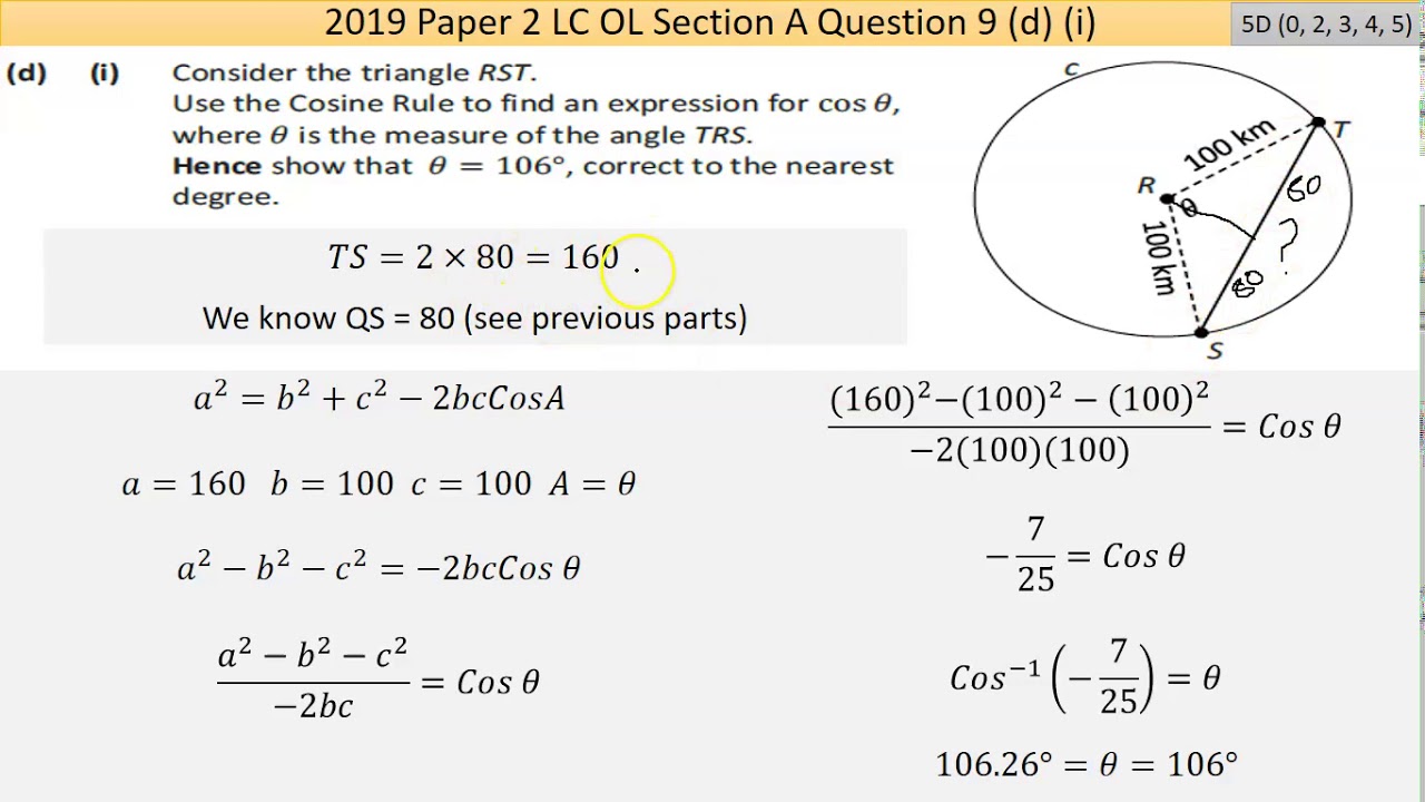 Maths screencast 2019 Paper 2 LC OL Question 9