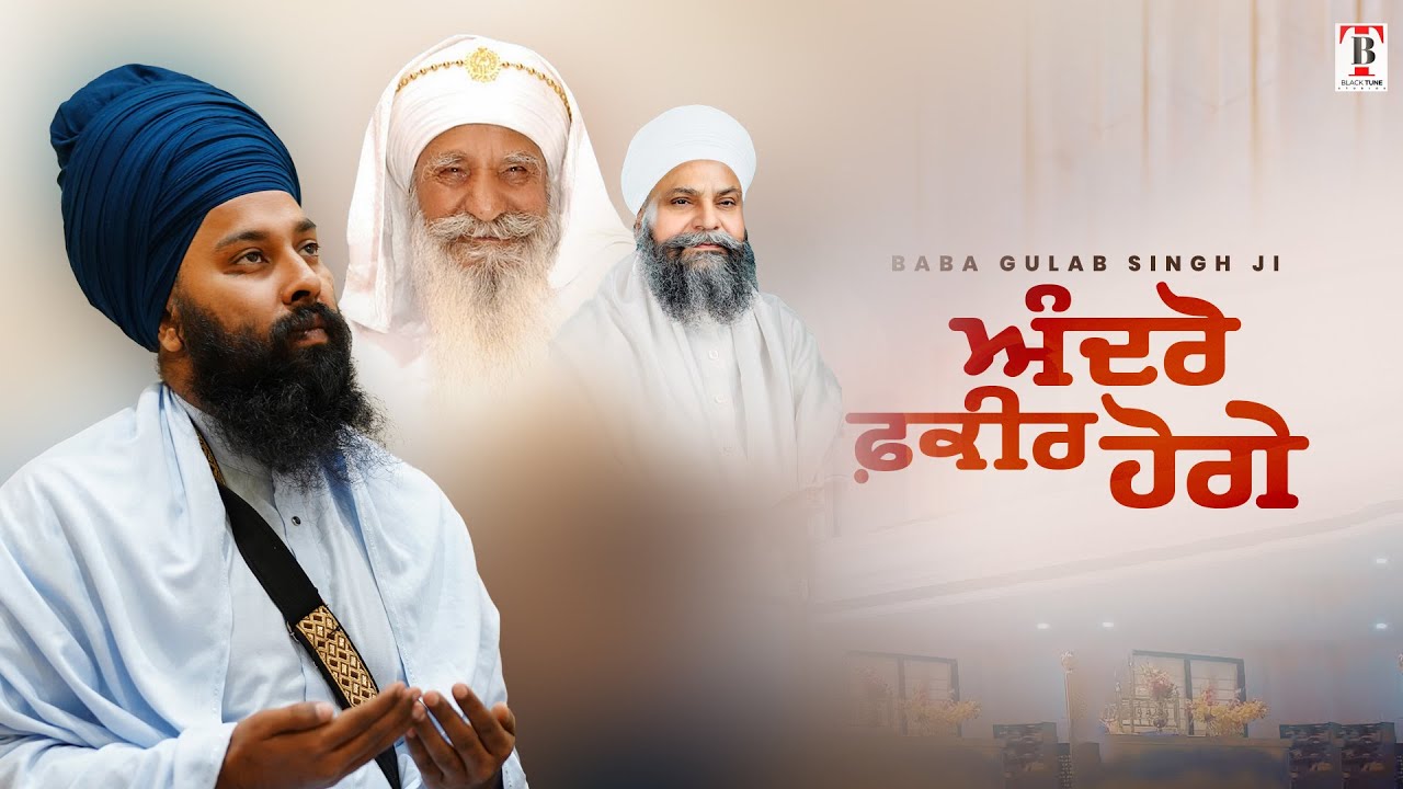Andro Fakeer Hoge (Official Video) | Baba Gulab Singh Ji | Latest Punjabi Songs 2025