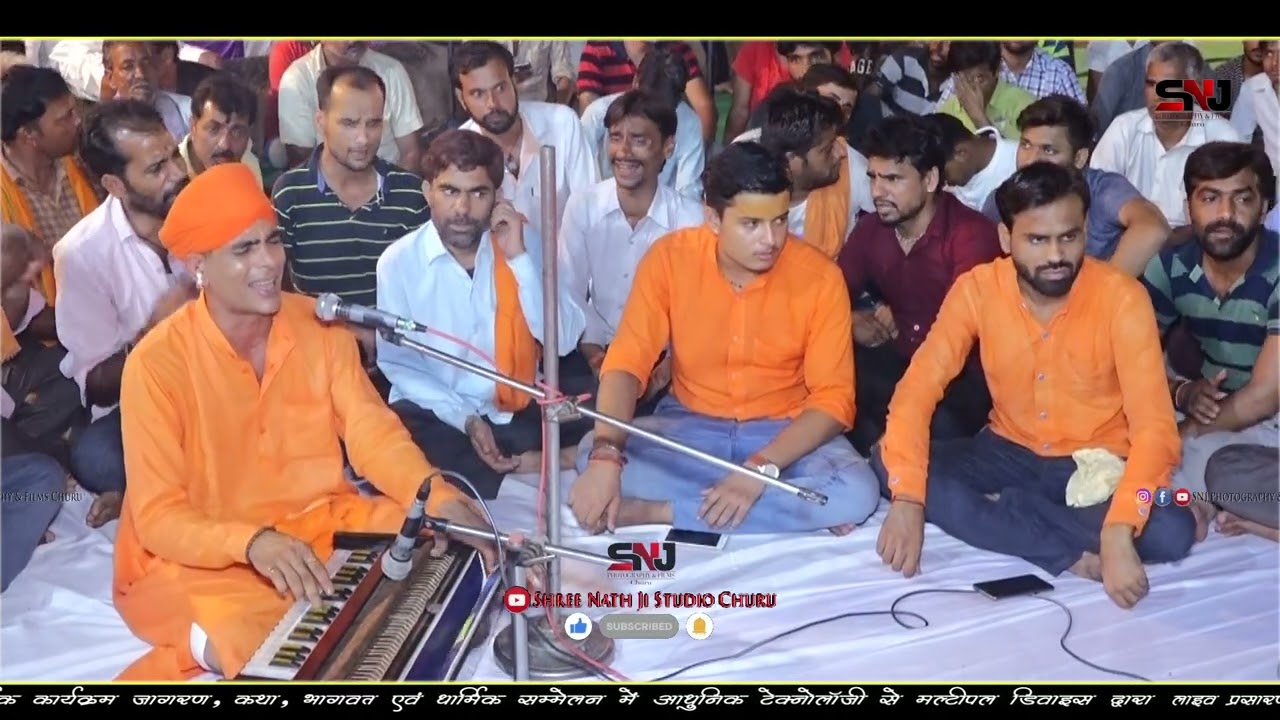 गणेश आया रिद्धि सिद्धि ल्याया भजन || Ganesh Aaya Ridh Sidh Laya || संत श्री आकाश नाथजी महाराज भजन