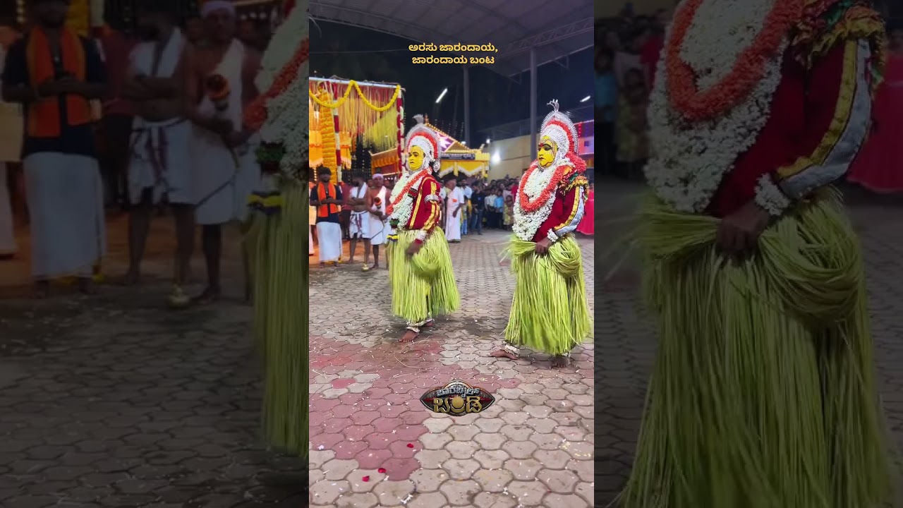 Barebail Bandi #mangalore #tulunadu #kantara #panjurli #viral #kudla #daivaradhane #dance #ritual