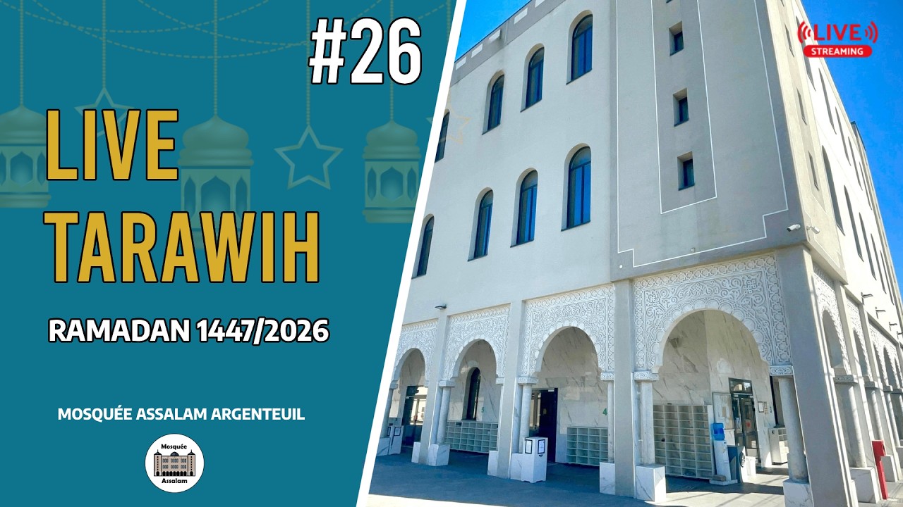 🔴 Tarawih 26 - 🕌 Mosquée Assalam Argenteuil | Ramadan 1447/2026