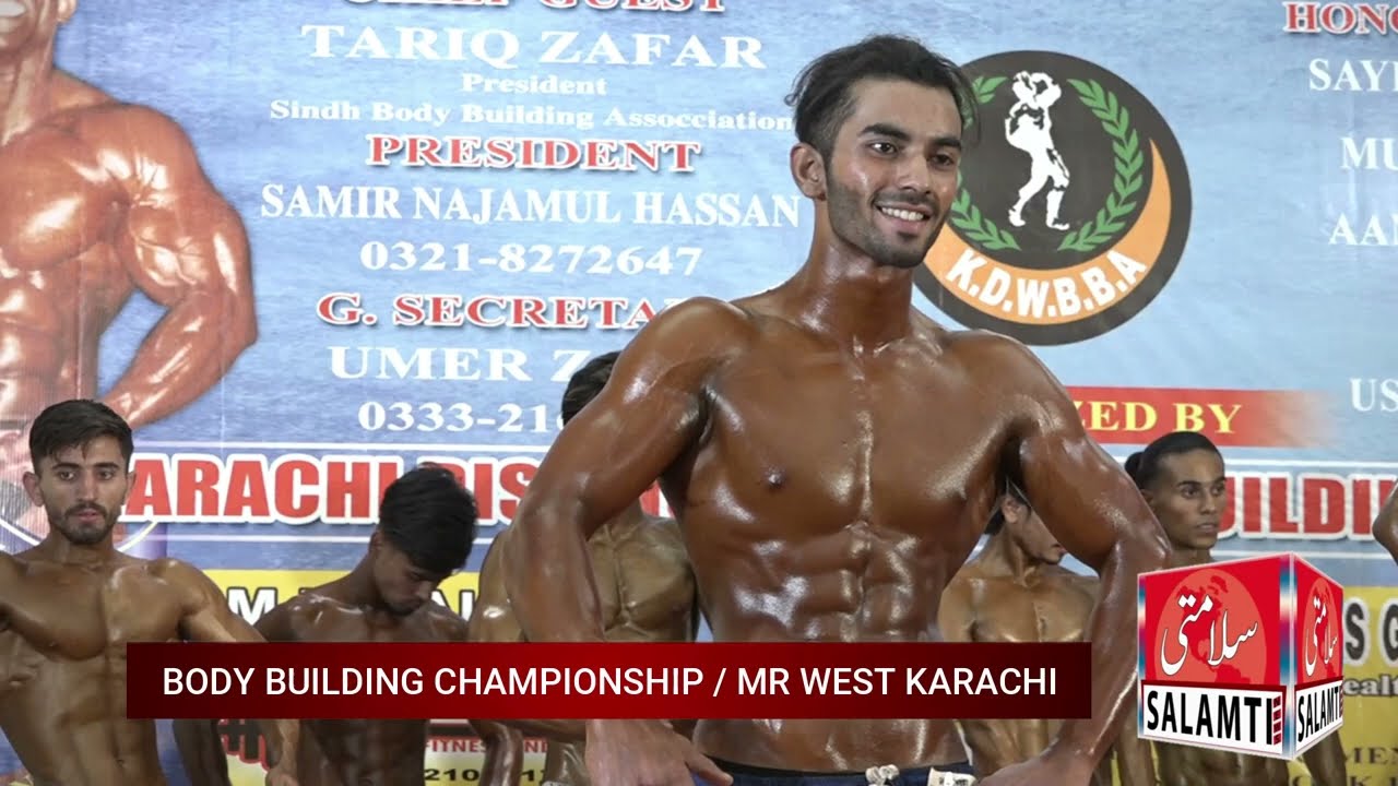 Body Building Championship / MR West Karachi / Salamti News