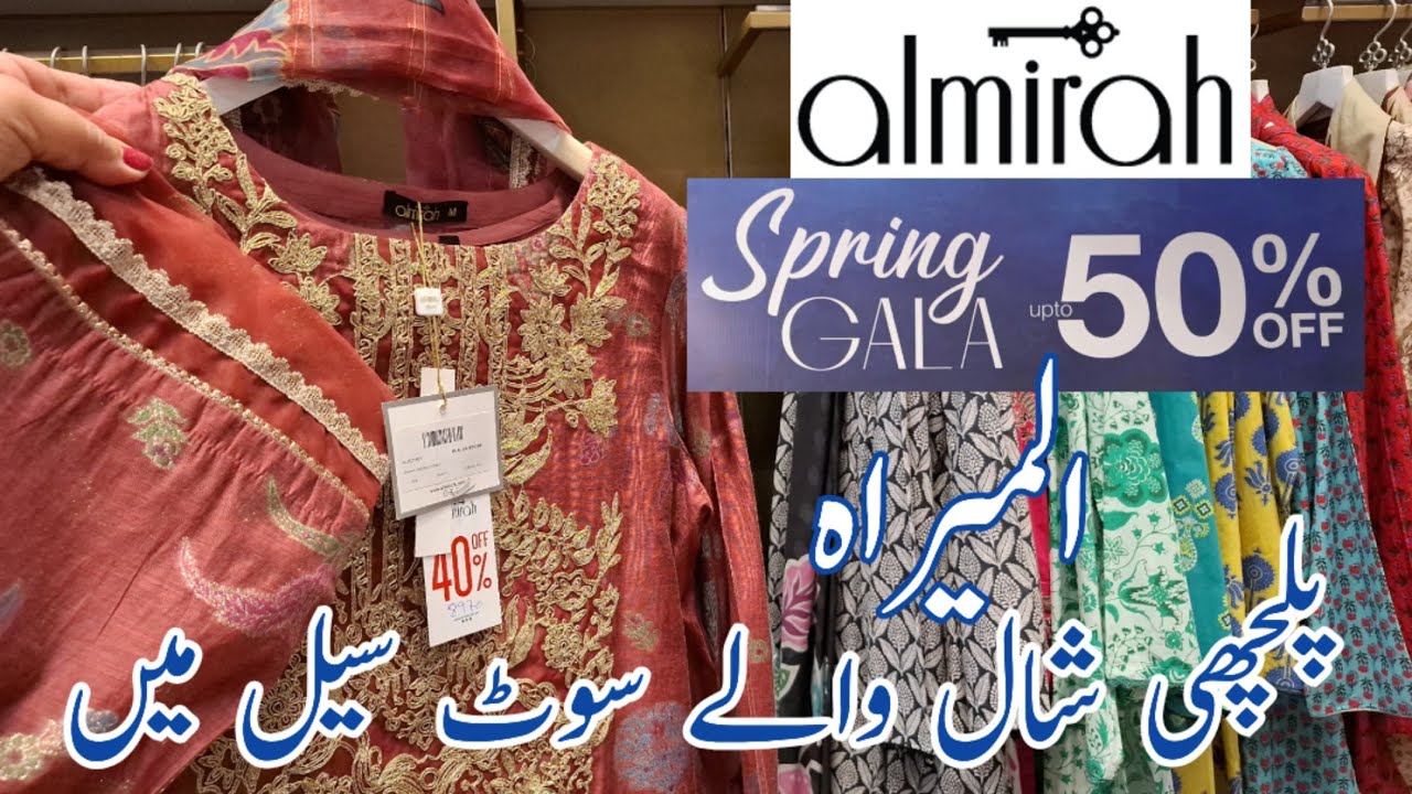Almirah 50% Flat OFF Gala Spring Sale 2026 ❤️ Almirah Sale On Winter Collection ❤️Almirah Sale