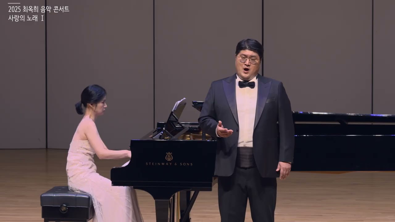 마중 윤학준 Bass 조광래, Piano 최옥희