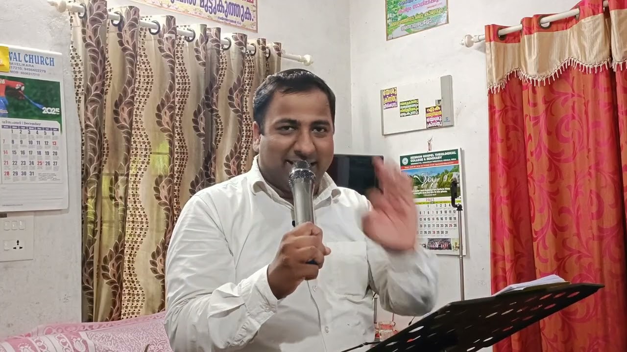 ദേശത്ത് നിർഭയമായി വസിക്കും.