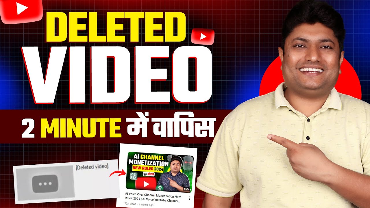 How to Recover Deleted YouTube Videos | YouTube se Delete Video Recover Kaise Kare