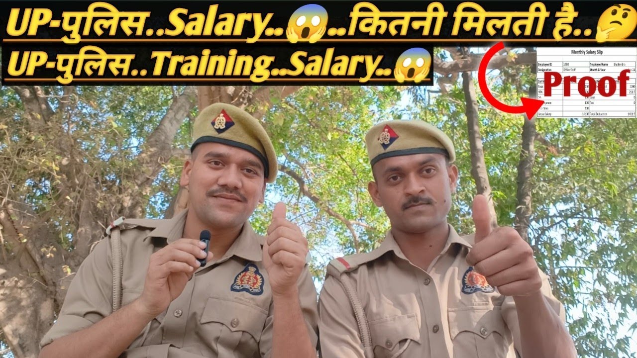 Up police constable job profile 🚨| up police constable Salary | up police constable training salary