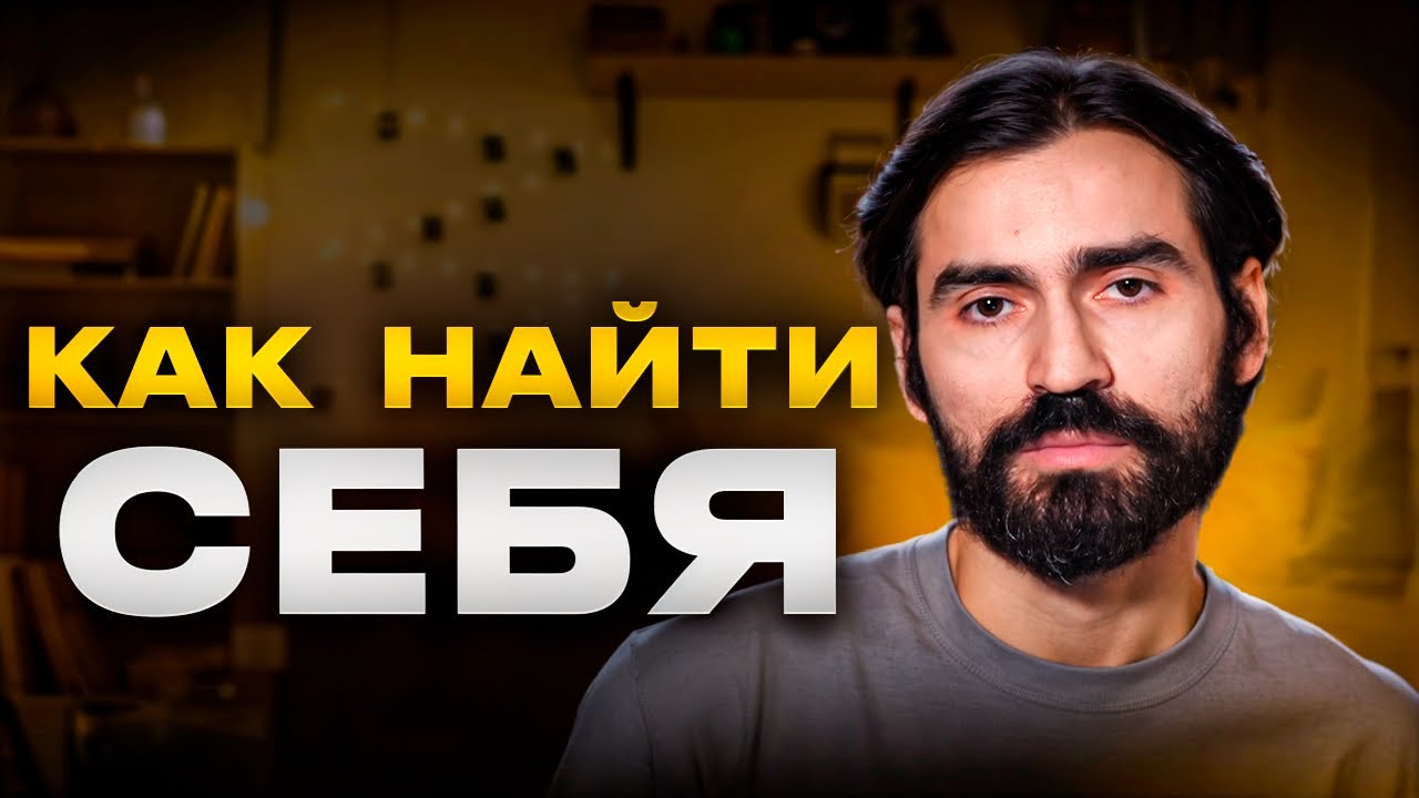 я не знаю, чем хочу заниматься