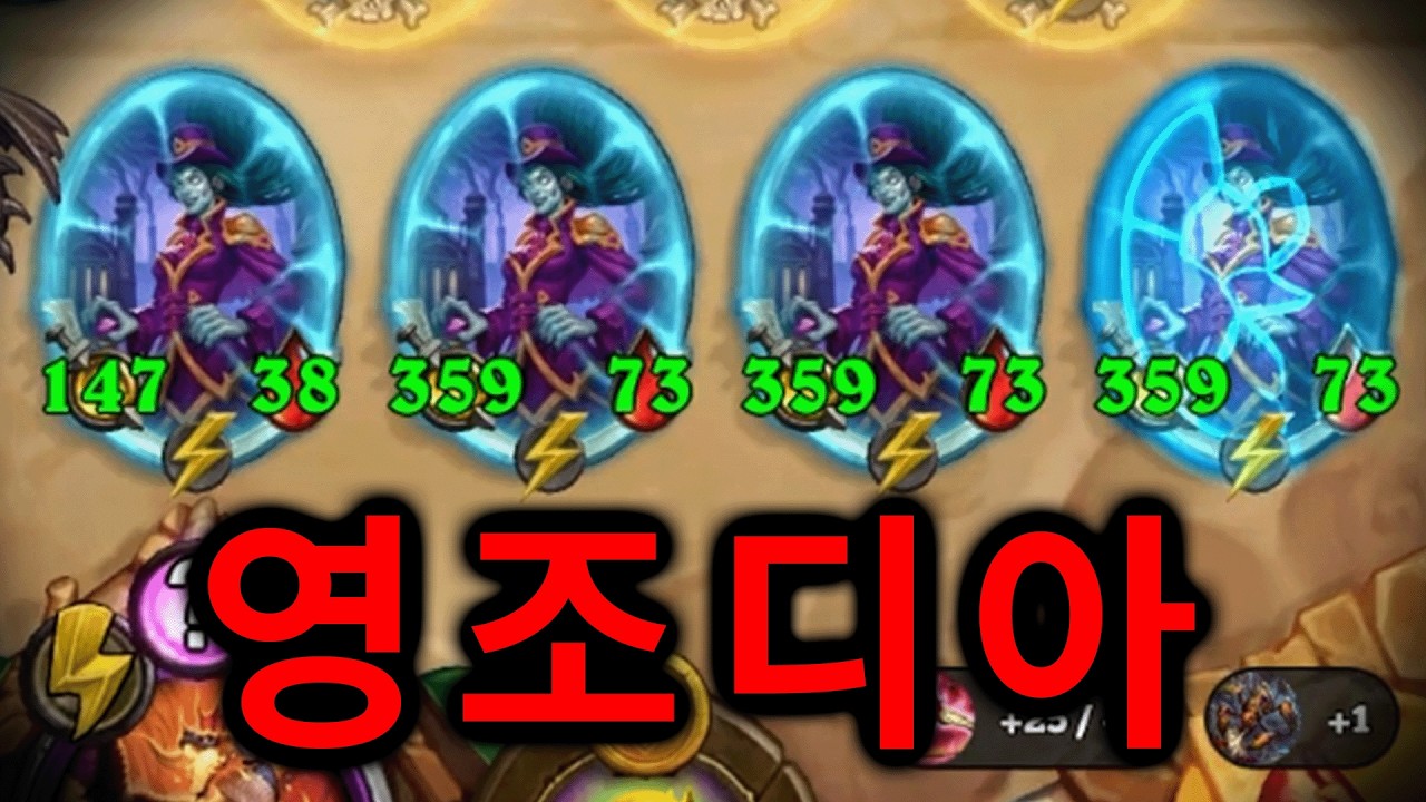 [시즌 12.5] 짐의 공격은 무한이니라