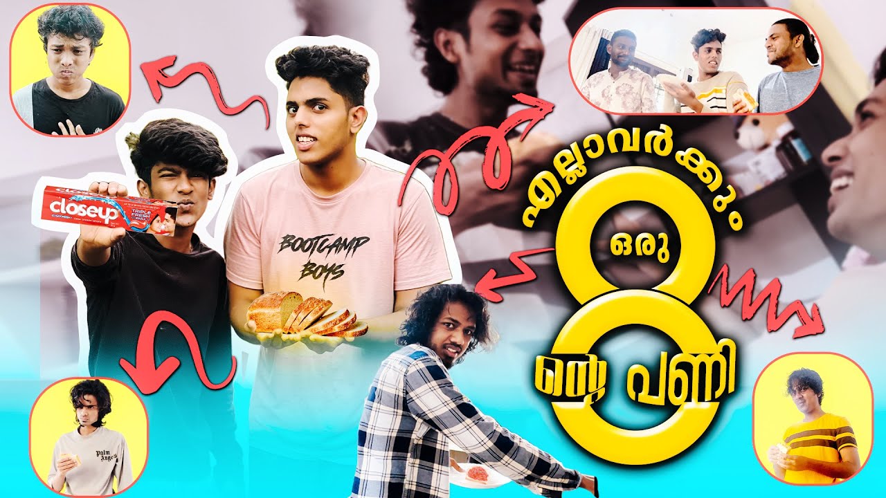 BOOTCAMPലെ എല്ലാവർക്കും ഒരു 8 ന്റെ പണി😳LAST അടി ആയി🤬Bread PRANK ON BOOTCAMP🥵|| PRANKSTER VARKIE😎