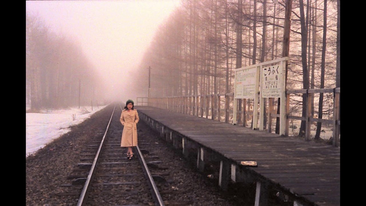 北海道 幸福駅の今昔
