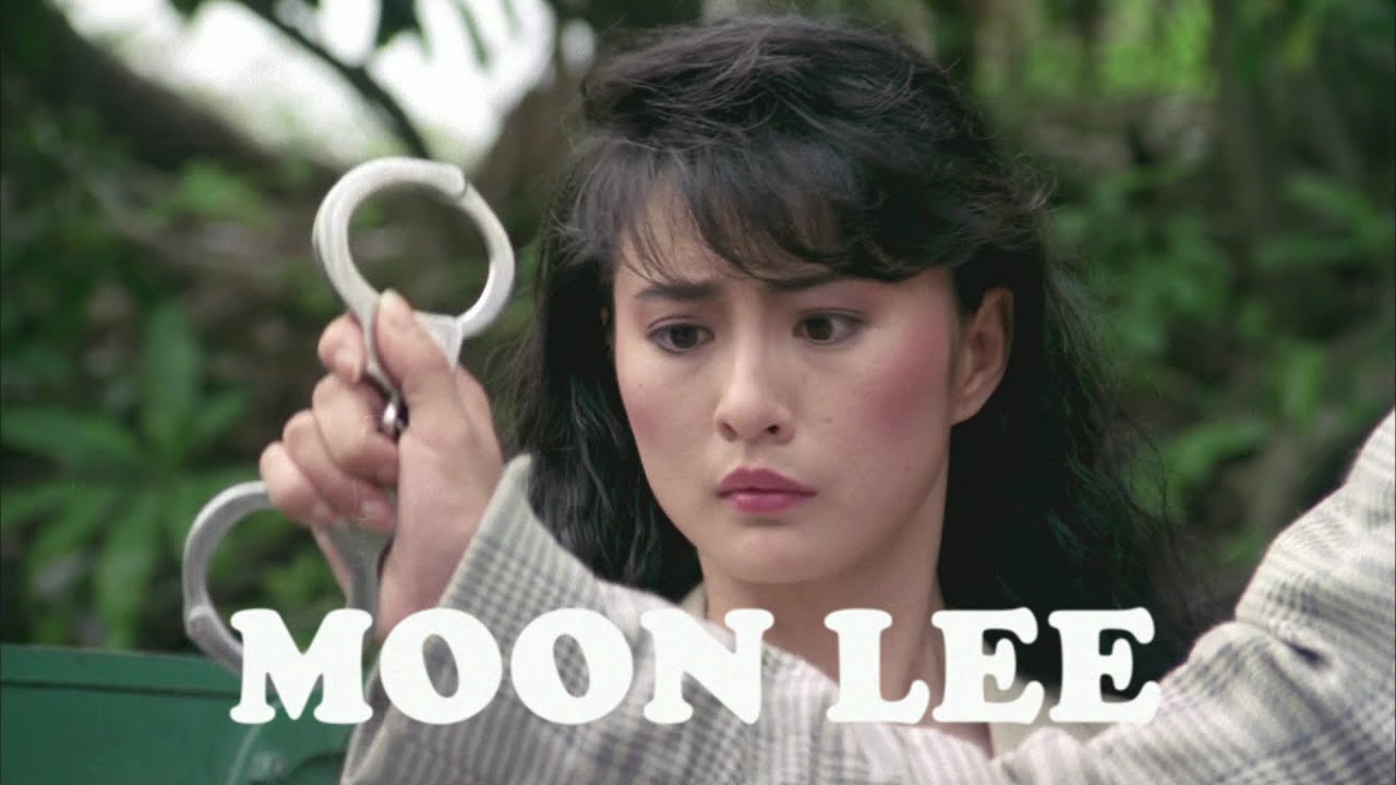 Moon Lee in RED FORCE 3 (1989) Deutscher Trailer HD aka DEVIL HUNTERS 獵魔群英