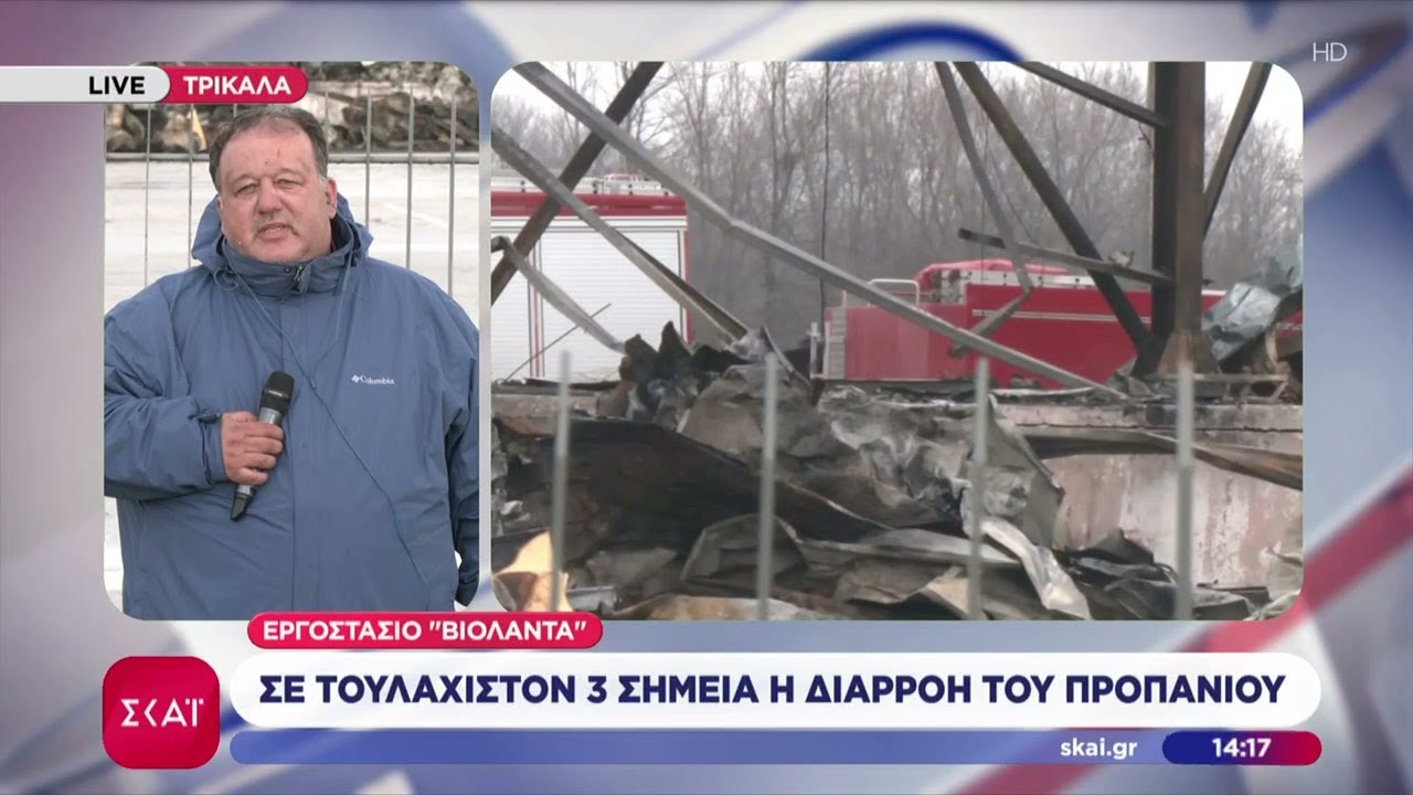 Εργοστάσιο 